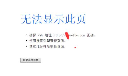 在手机上网的过程中，有时我们可能会遇到访问速度缓慢、无法打开某些网站等问题。这些问题可能与DNS设置有关。通过修改手机的DNS地址，可以优化网络连接，提高上网体验。以下是详细的步骤和注意事项