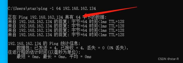 Ping命令中n参数的最小值