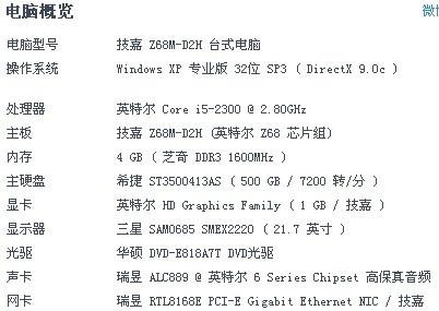 电信ping包地址的详细内容