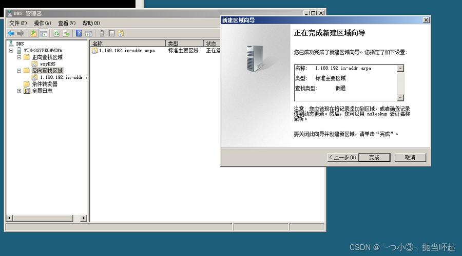 换DNS的方法主要有三种，分别是通过控制面板、命令提示符和设置应用程序来进行修改。下面将详细介绍这三种方法