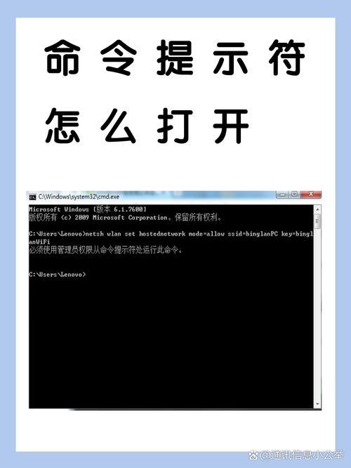 换DNS的方法主要有三种，分别是通过控制面板、命令提示符和设置应用程序来进行修改。下面将详细介绍这三种方法