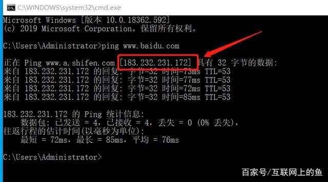 Ping值，即网络延迟，是衡量数据从源地址传送到目标地址然后返回源地址所需时间的指标，通常以毫秒（ms）为单位。Ping值的大小直接影响到网络应用的响应速度和用户体验，尤其在网络游戏、实时语音和视频通话等对延迟敏感的应用中更是如此。