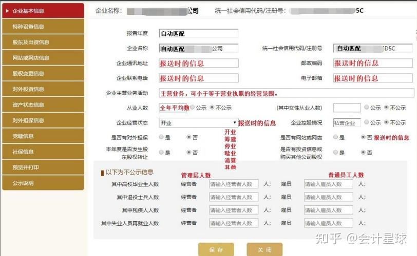 查询企业备案是一项重要的工作，它能够帮助我们了解企业的合法性和信誉度。以下是关于如何查询企业备案的详细内容