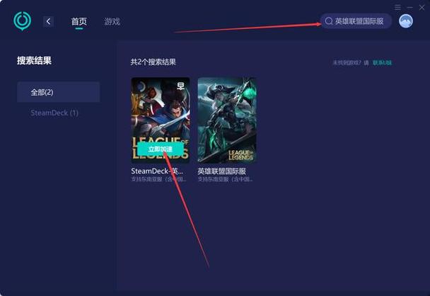 在英雄联盟（League of Legends，简称LoL）中，Ping值是衡量玩家与游戏服务器之间通信延迟的重要指标。Ping值越低，代表网络延迟越小，游戏体验通常越好。以下是对不同Ping值范围的详细介绍