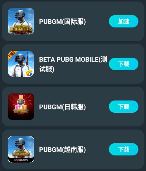 绝地求生（PUBG）是一款对网络要求极高的游戏，尤其是对于在澳大利亚服务器（澳服）上进行游戏的玩家来说，网络延迟（ping值）的高低直接影响游戏体验。下面将详细探讨在澳服玩绝地求生的ping值情况