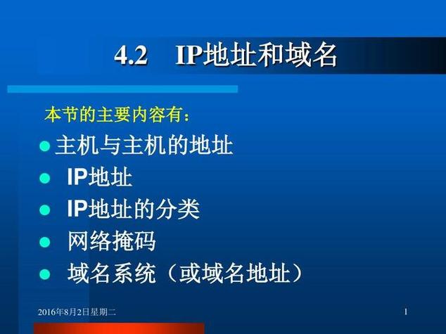 广电网络的DNS（域名系统）是用于将用户输入的网址转换为对应的IP地址，以便进行网络访问。以下是关于广电网络DNS的详细介绍