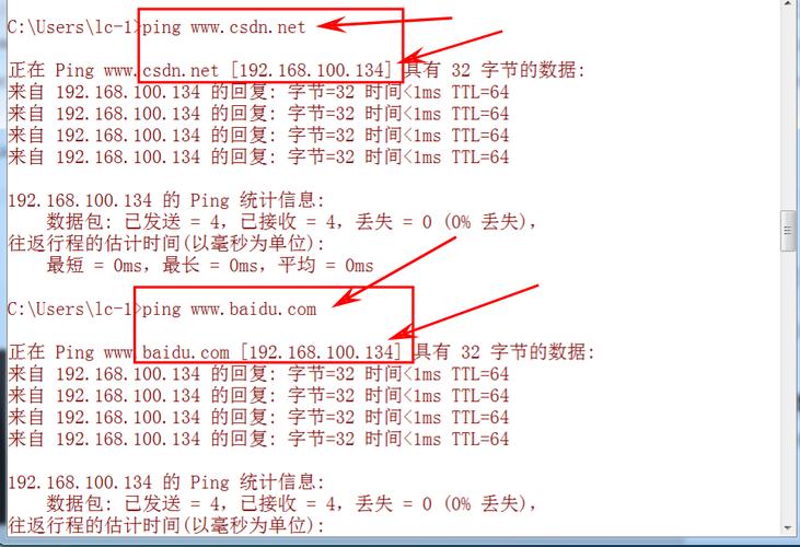 DNS被篡改是一种常见的网络安全问题，它可能导致用户在访问特定网站时被重定向到其他恶意网站，从而泄露个人信息或遭受其他形式的网络攻击。以下是对DNS被篡改的详细介绍