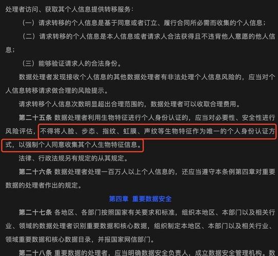 备案过期查询是网站运营者需要定期进行的一项重要工作，以确保其网站的合法性和正常运营。以下是关于备案过期查询的详细内容