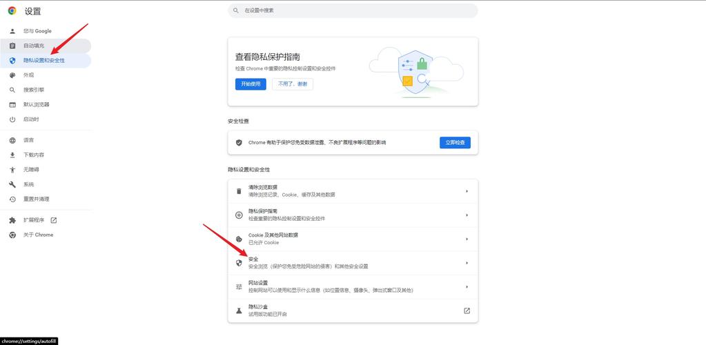 一、Google公共DNS简介