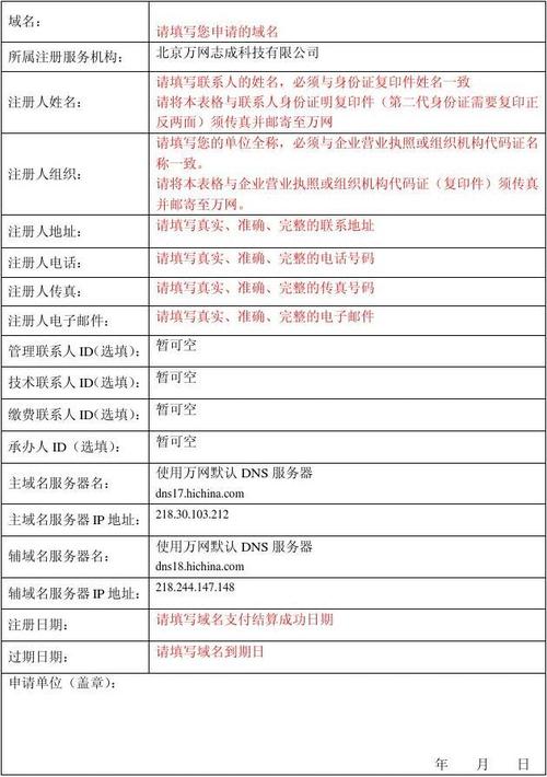 域名批量查询是一种在线工具，它允许用户同时查询多个域名的可用性、注册信息等。以下是关于域名批量查询的详细介绍