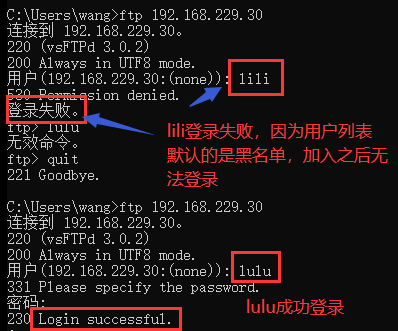 FTP密码查询