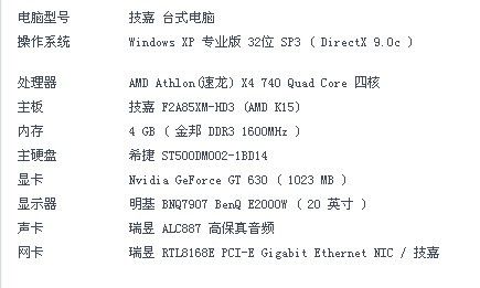 玩英雄联盟ping值的详解