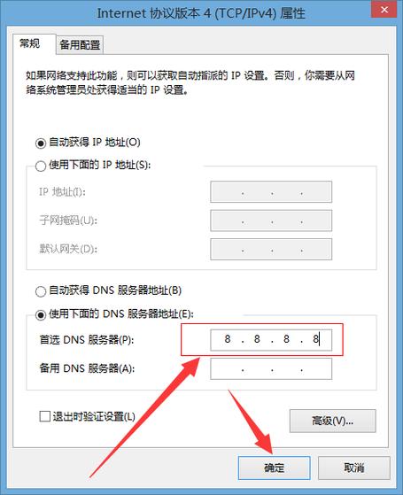 电脑的 DNS（域名系统）是互联网上用于将域名转换为 IP 地址的服务。如果 DNS 出现问题，可能导致无法访问网站或网络服务。以下是修复电脑 DNS 的方法