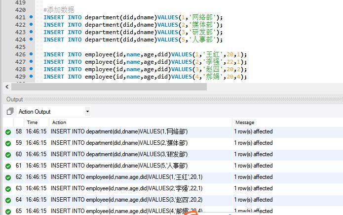 MySQL 查询一周数据