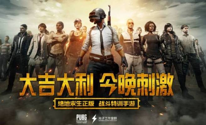 在绝地求生（PUBG）这款广受欢迎的射击游戏中，网络延迟（通常用ping值表示）对于游戏体验有着至关重要的影响。Ping值越低，玩家在游戏中的操作响应速度就越快，从而获得更加流畅和精准的游戏体验。以下是一些关于绝地求生中ping值的正常范围以及如何优化ping值的建议