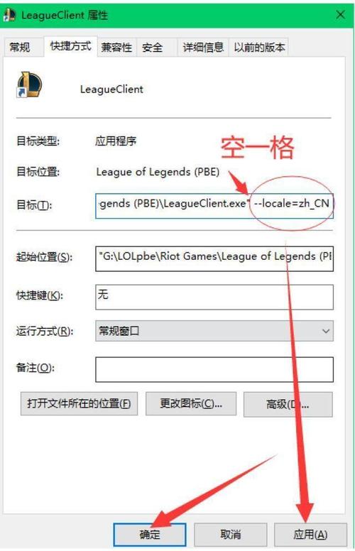 美测服（PBE）的ping值通常在70ms左右。