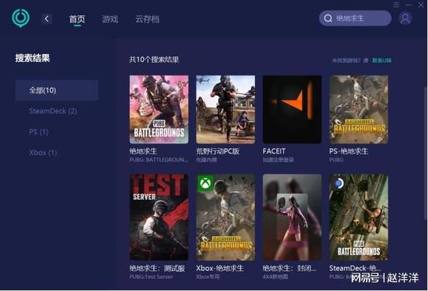 在绝地求生（PUBG）这款广受欢迎的射击游戏中，Ping值是影响玩家游戏体验的重要因素之一。Ping值反映了玩家操作与游戏服务器之间的通信延迟，通常以毫秒（ms）为单位表示。一个低的Ping值意味着更快的响应速度和更流畅的游戏体验，而高的Ping值则可能导致卡顿、延迟甚至掉线等问题。下面将详细探讨PUBG的Ping值多少算正常