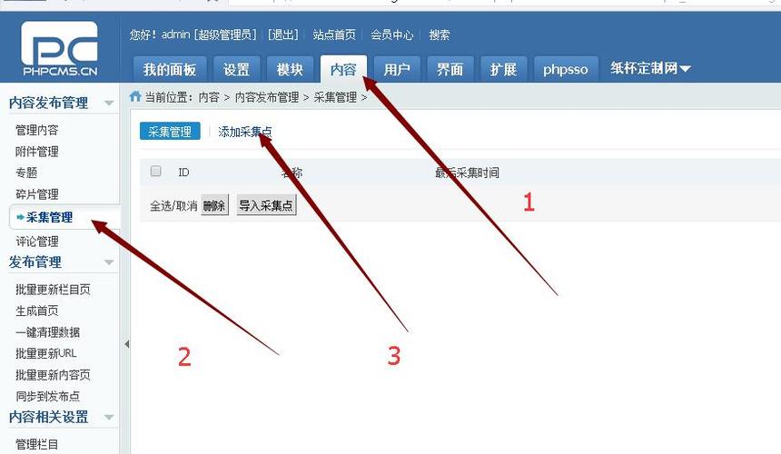 在PHPCMS中，查询数据库是一项基本且常见的操作。本文将详细介绍如何在PHPCMS中进行数据库查询，包括使用phpMyAdmin、PHPCMS后台以及配置文件查看数据库信息的方法。以下是详细说明