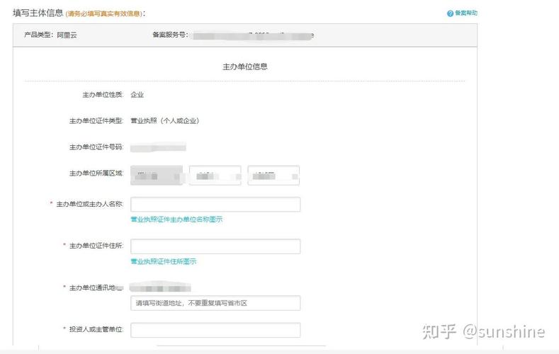 备案未注册域名查询是指对尚未完成ICP（Internet Content Provider，因特网内容提供商）备案的域名进行的查询。在中国，所有网站在正式上线前都需要进行ICP备案，这是由中国工业和信息化部（MIIT）规定的。以下是关于备案未注册域名查询的详细内容