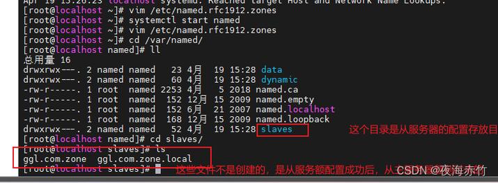 DNS错误是指在访问一个域名时无法完成将其解析到IP地址的工作。以下是关于DNS错误的具体介绍