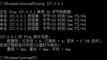 Ping攻击代码示例