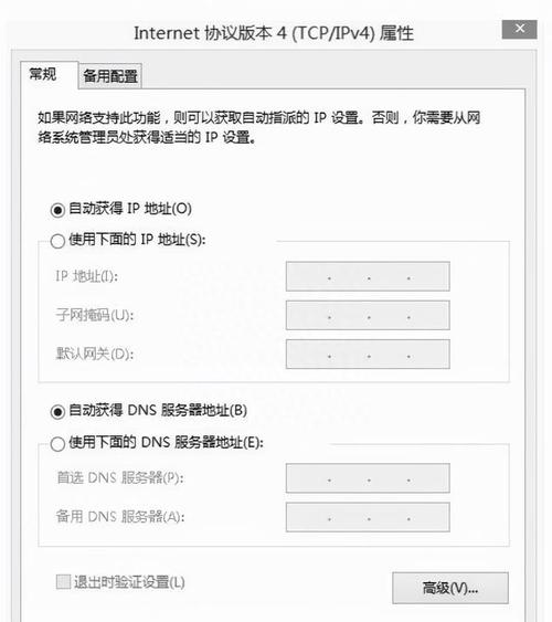 Xbox DNS设置详细指南