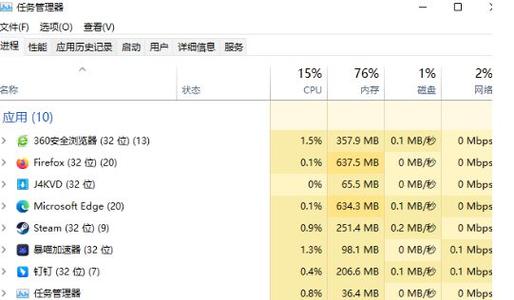 EA SPORTS FC 24游戏中的ping值问题及其解决方法