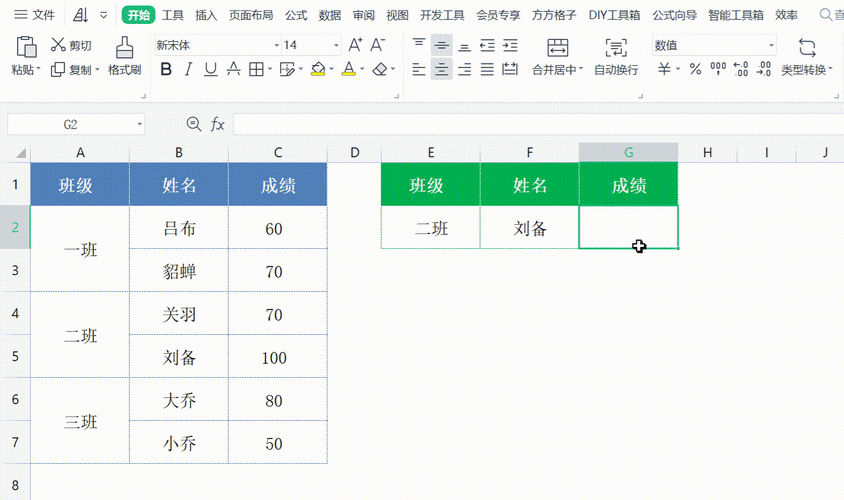 条件查询实例