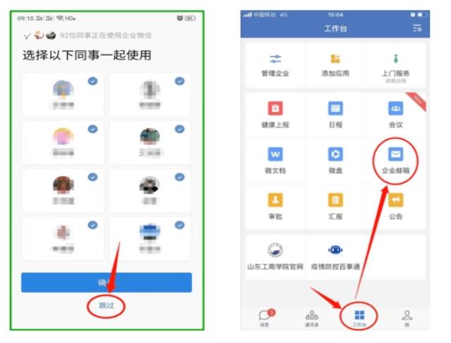 微信号查询软件，全面解析与使用指南