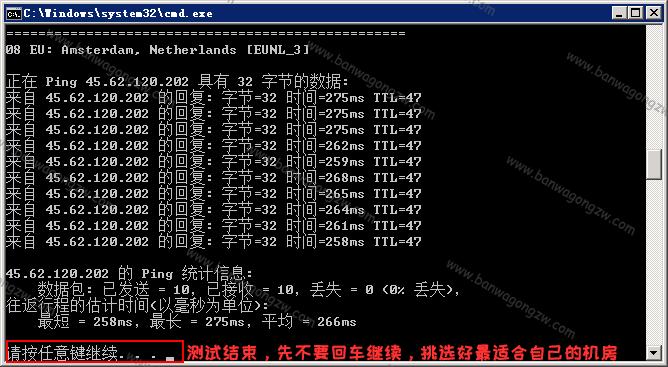 Ping 延迟分析与详解