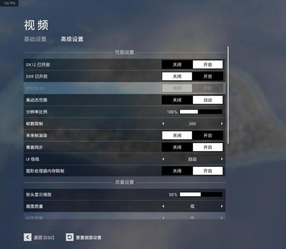 在讨论战地五（Battlefield V）中合适的Ping值之前，我们需要了解Ping是什么以及它如何影响在线游戏体验。