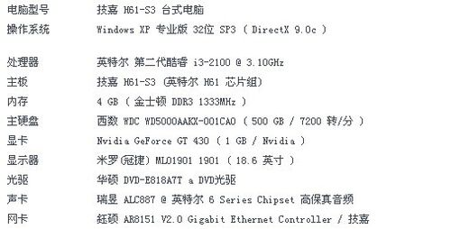 Ping网速正常值详解