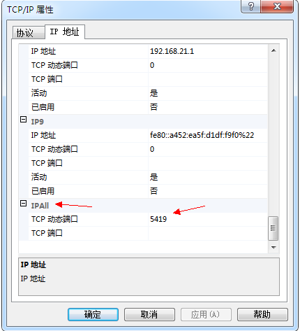 SQL查询数据库大小