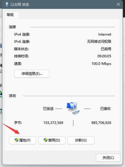 新网 DNS设置详细教程