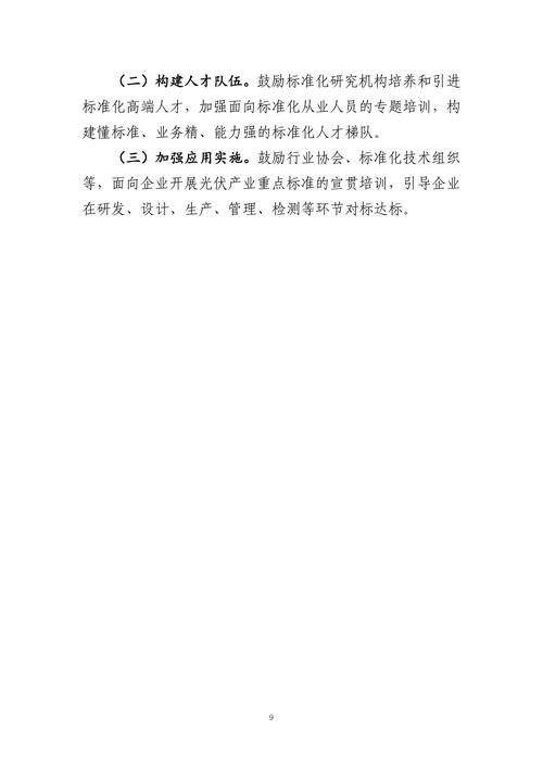 工业和信息化备案查询是指企业或个人在开展某些特定业务前，需要向国家工业和信息化部门进行备案登记，以便获得相应的经营资格或许可证。以下是关于工业和信息化备案查询的详细内容