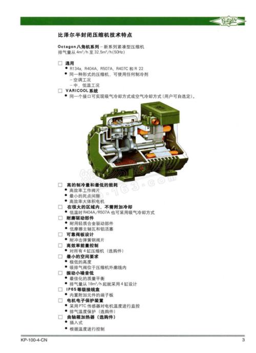 gzip 压缩技术详解