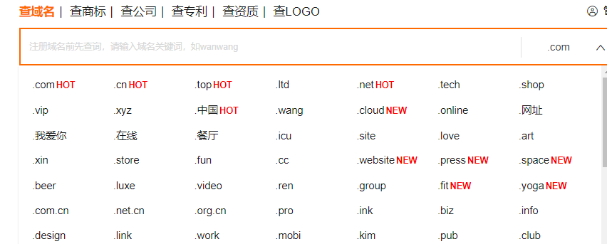 域名商城查询是域名注册和管理过程中的一个重要环节，它不仅可以帮助用户了解特定域名的可用性，还能提供关于域名注册、转让、管理等多方面的信息服务。以下将详细介绍域名商城查询的相关内容