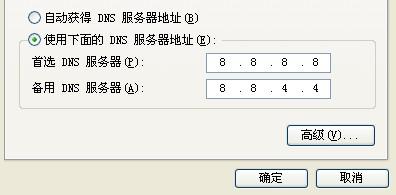 在PS4上，DNS设置对于提高下载速度和改善网络连接质量至关重要。以下是关于如何在PS4上设置DNS的详细指南