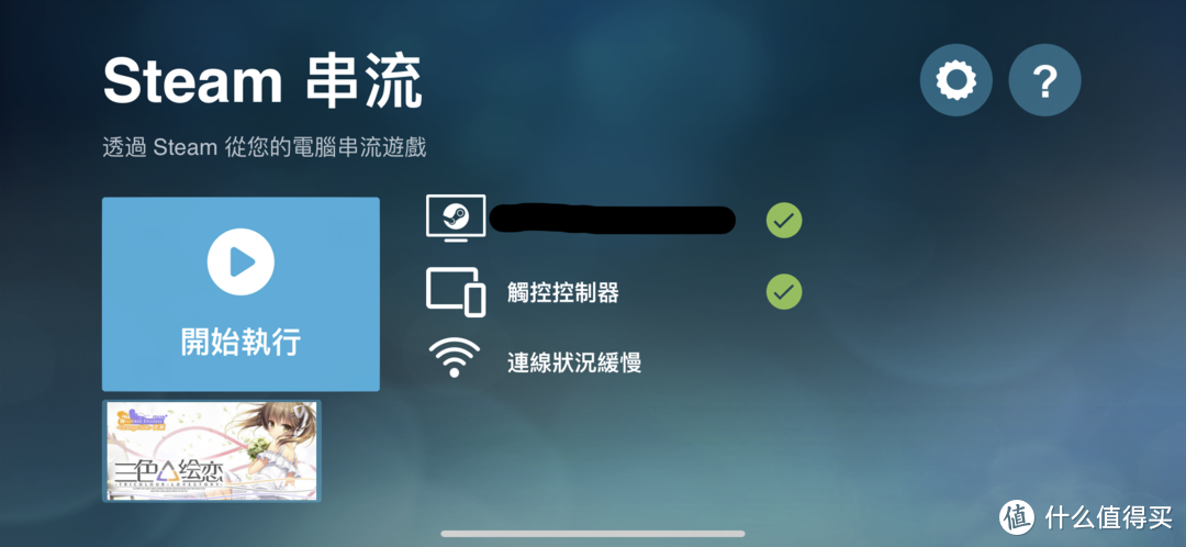 在现代网络环境中，WiFi连接的延迟问题常常困扰着用户。了解WiFi连接的ping值以及如何优化延迟显得尤为重要。本文将详细探讨WiFi连接下的ping延迟问题，并提供相关的测试数据和优化建议。