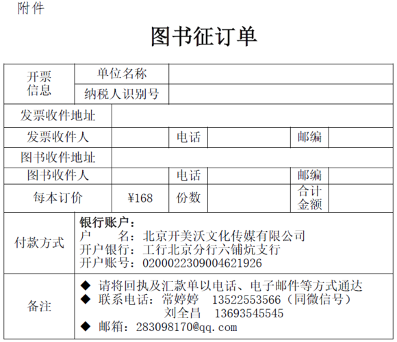 新网备案查询