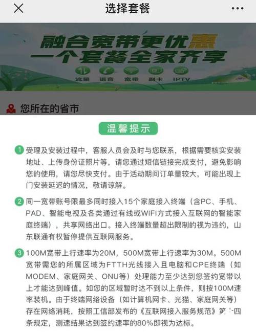 手机更换DNS是一项常见的操作，它可以帮助用户解决网络访问速度慢、无法访问特定网站等问题。以下是详细的步骤和注意事项