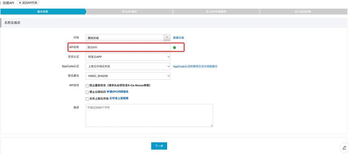 域名注册查询接口是一种允许开发者获取域名注册信息的工具，通过API（应用程序编程接口）实现。以下是关于域名注册查询接口的详细内容