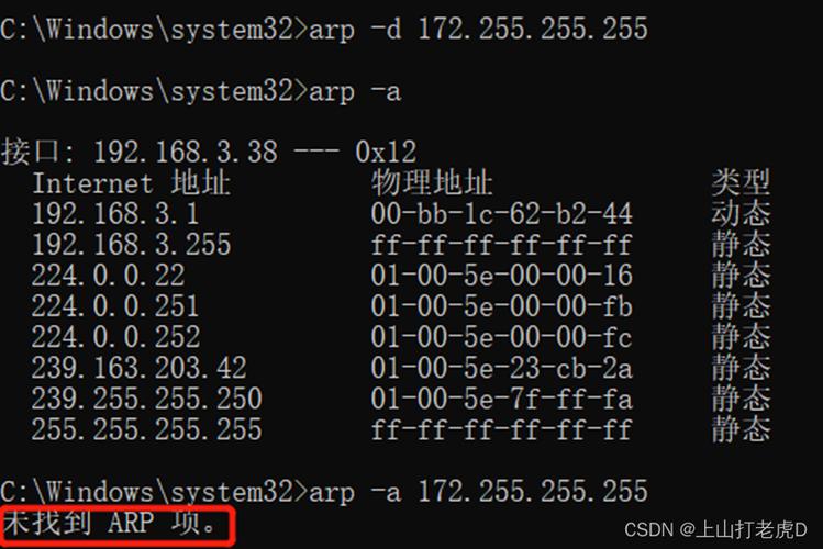 在网络通信中，Ping命令用于测试网络连接的质量和连通性。通过发送ICMP（Internet Control Message Protocol）回显请求消息到目标主机，并等待接收相应的回显应答来确定数据包的往返时间及丢包情况。以下是具体介绍