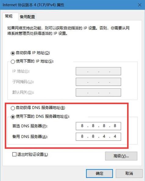 山西联通DNS服务器是一种将域名转换为IP地址的系统，对于确保互联网服务的稳定性和效率至关重要。以下是关于山西联通DNS服务器的具体介绍