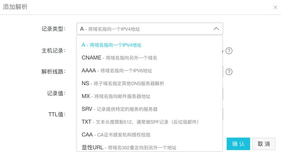 Chrome DNS 配置详细指南