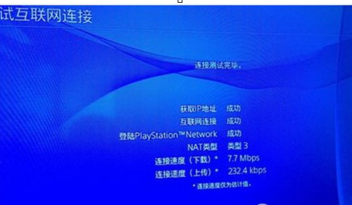 在PS4上更改DNS（域名系统）设置可以帮助解决一些网络连接问题，如提高下载速度或解决网络连接不稳定的问题。以下是详细的步骤和相关表格