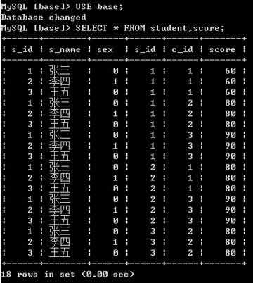 MySQL查询多条数据