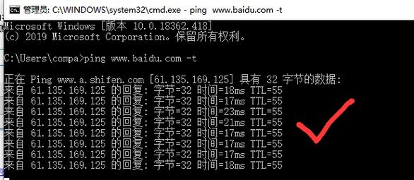 在网络诊断中，ping命令是常用的工具，它通过发送ICMP回显请求来测试网络连接性和延迟。Ping时间值（简称Ping值）是指从PC对网络服务器发送数据到接收到服务器反馈数据的时间，通常以毫秒计算。以下是关于Ping时间值的正常范围及影响因素的详细内容