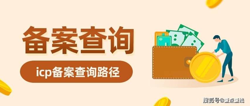 查询域名在哪注册的可以通过多种途径进行，下面将详细介绍几种常见的方法