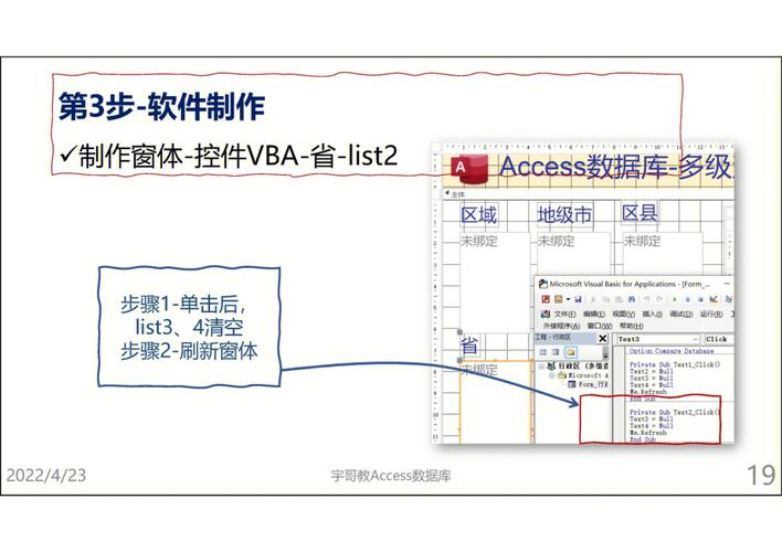 ASP查询Access数据库